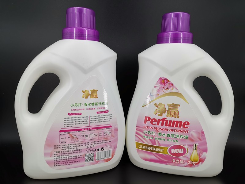 凈贏深層潔凈護(hù)理洗衣液